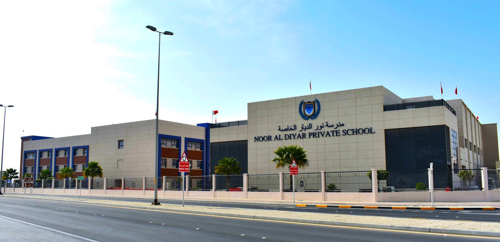 NOOR AL DIYAR INTL SCHOOL BAHRAIN