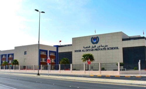 NOOR AL DIYAR INTL SCHOOL BAHRAIN
